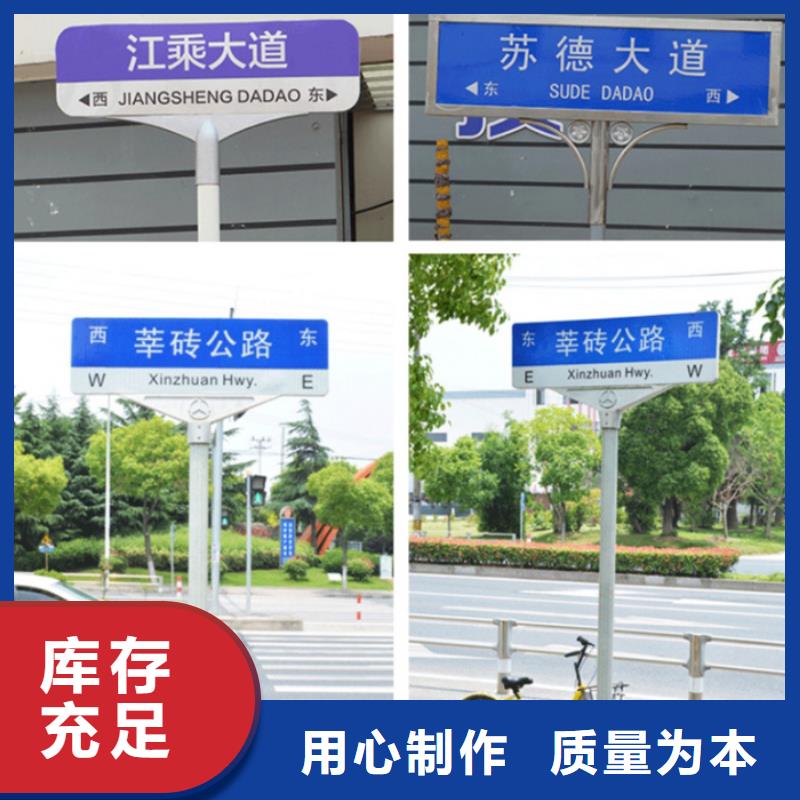 道路指示牌厂家视频-沁源|屯留|太原|朔州|晋城|运城|大同道路指示牌厂家全品类现货-日源指路牌路生产厂家(长治市分公司)