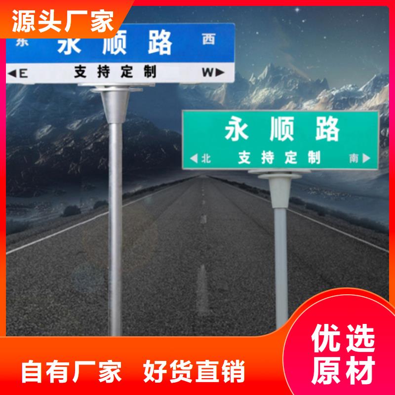 路名牌-交通指路牌来图定制