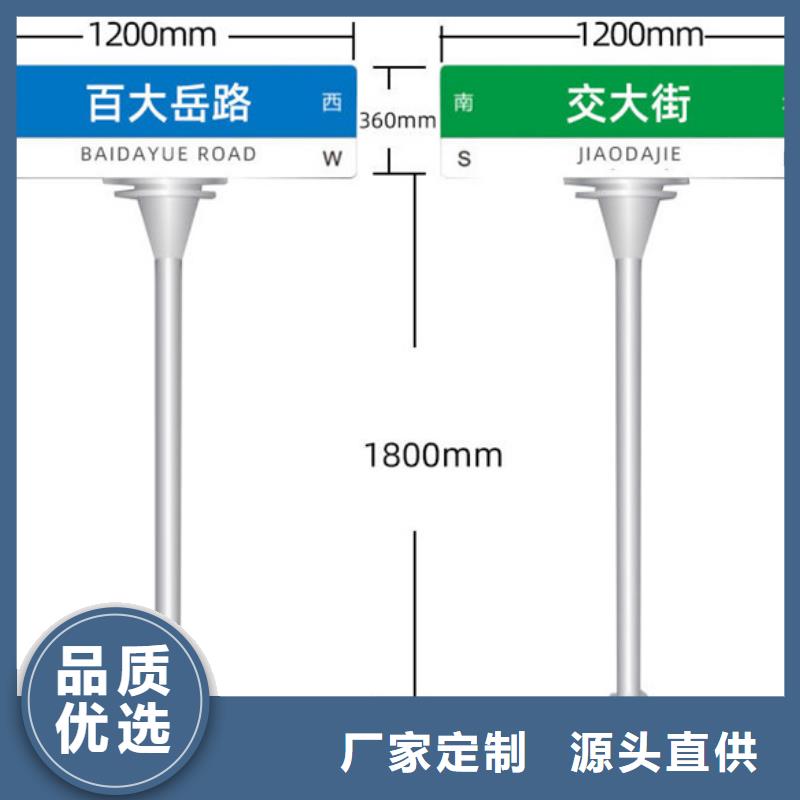 路名牌道路指路牌老品牌厂家