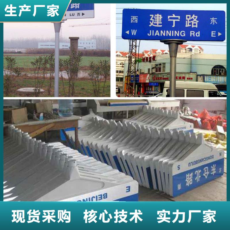 路定制批发