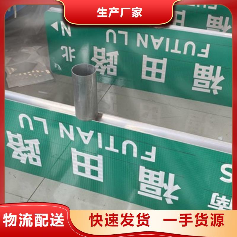 路名牌指路牌支持货到付清