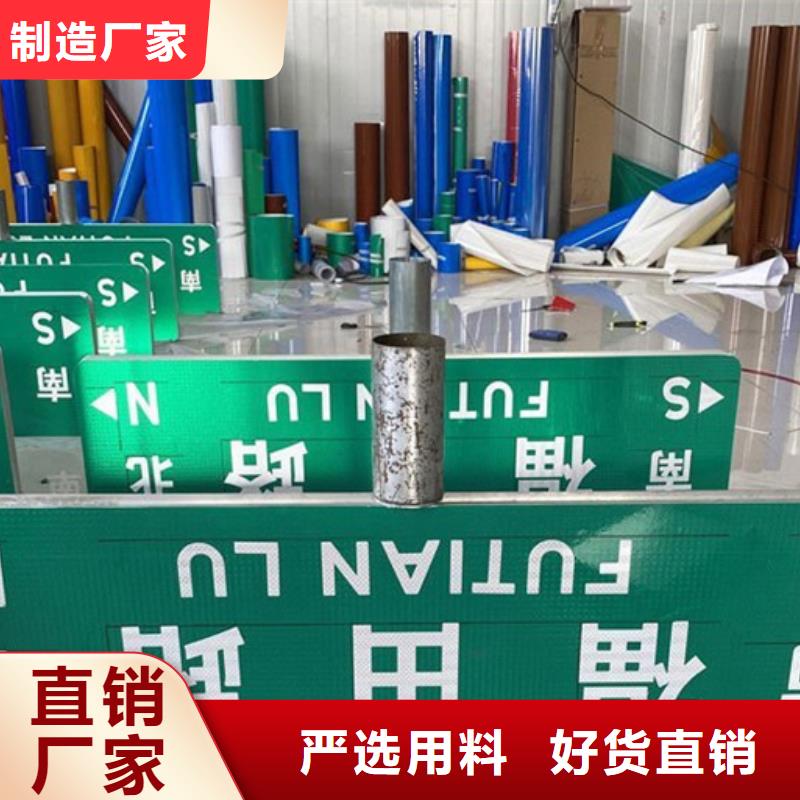 路_【道路标志牌】厂家直销直供