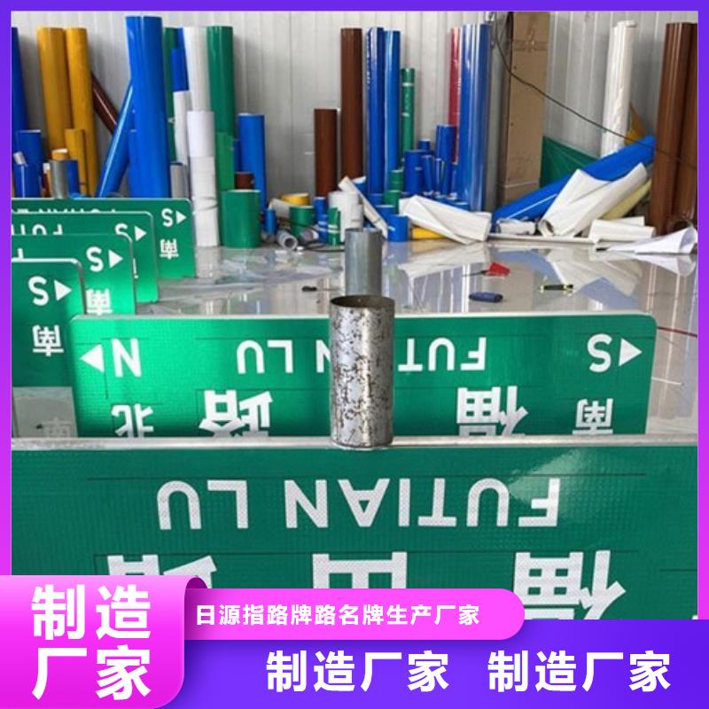 路名牌指路牌厂家一站式采购商