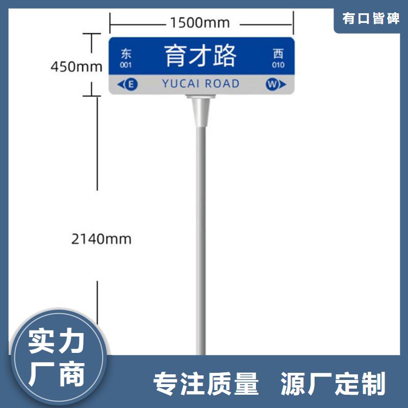 路定制批发