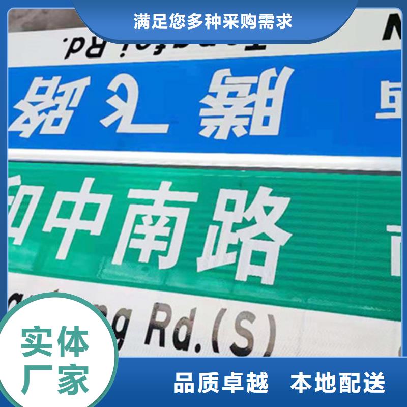 路名牌-交通指路牌来图定制