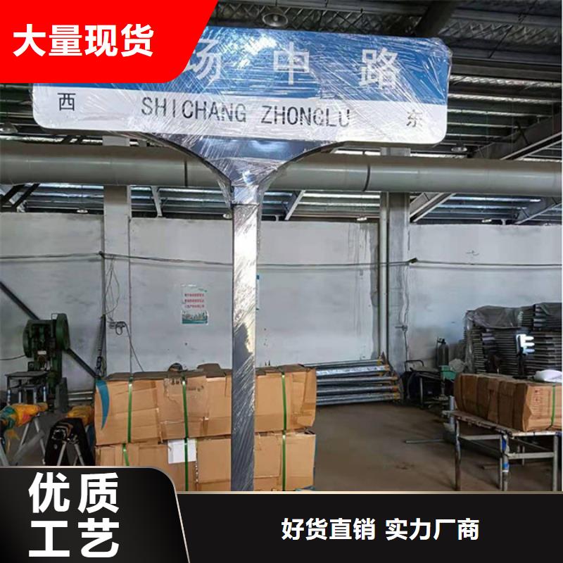 路名牌道路指路牌老品牌厂家