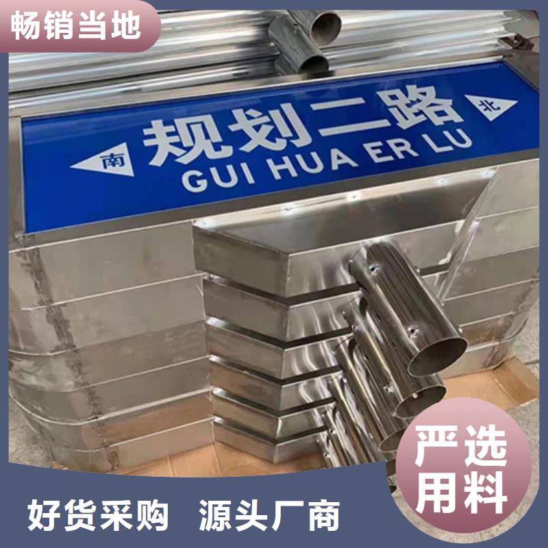 道路指示牌厂家视频-道路指示牌厂家-日源指路牌路生产厂家(昌都市分公司)服务区域类乌齐|洛隆|林芝|阿里|那曲|拉萨|山南|日喀则