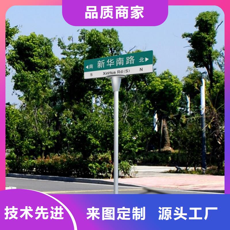 路名牌_【道路标志牌】厂家直销直供