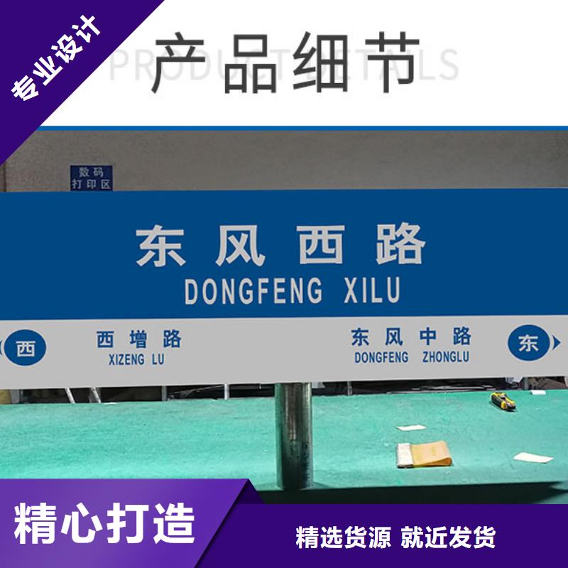 公路标志牌路畅销当地