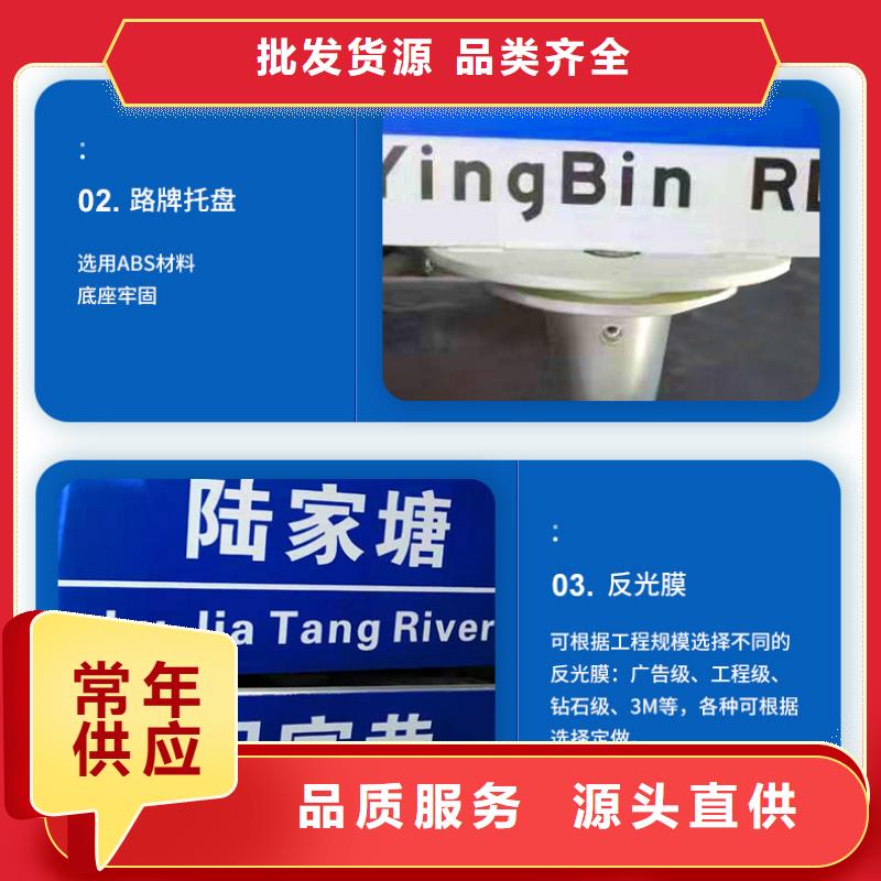 公路标志牌,路名牌发货及时