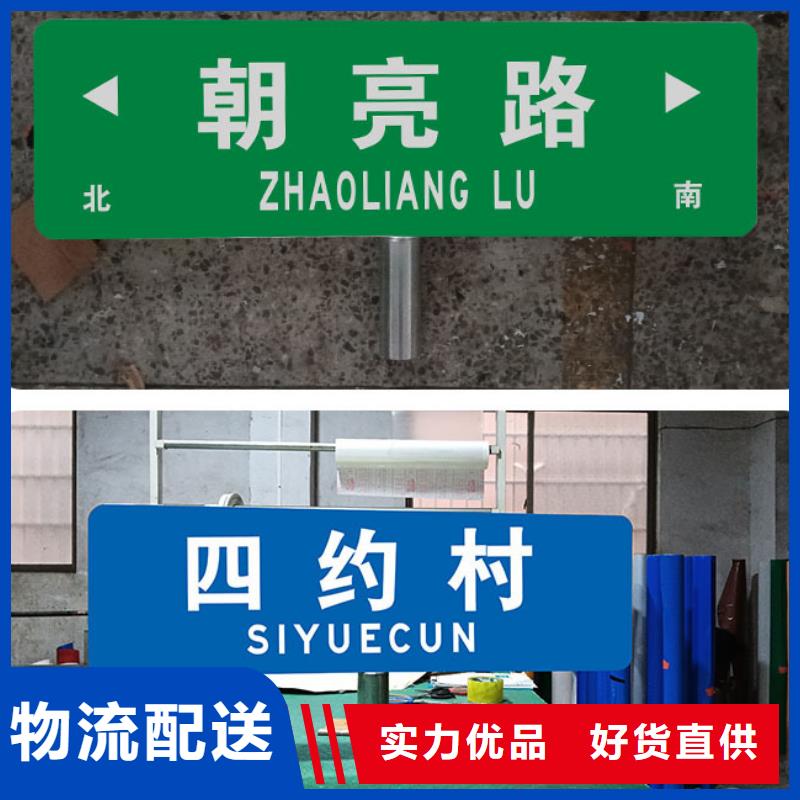 【公路标志牌指路牌安心购】