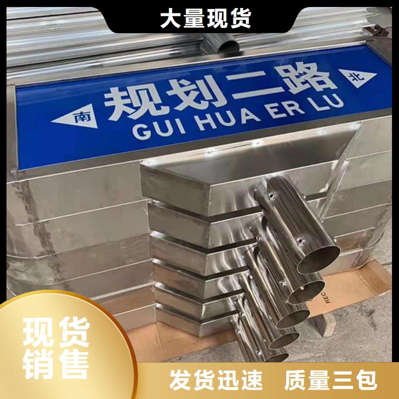 道路指示牌厂家视频-道路指示牌厂家|泰州市|泰兴|高港|连云港|南京|南通|常州