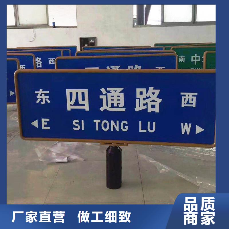 道路指示牌厂家视频-道路指示牌厂家-日源指路牌路生产厂家(邯郸市分公司)服务区域磁县|成安|廊坊|沧州|石家庄|衡水|秦皇岛|承德|张家口