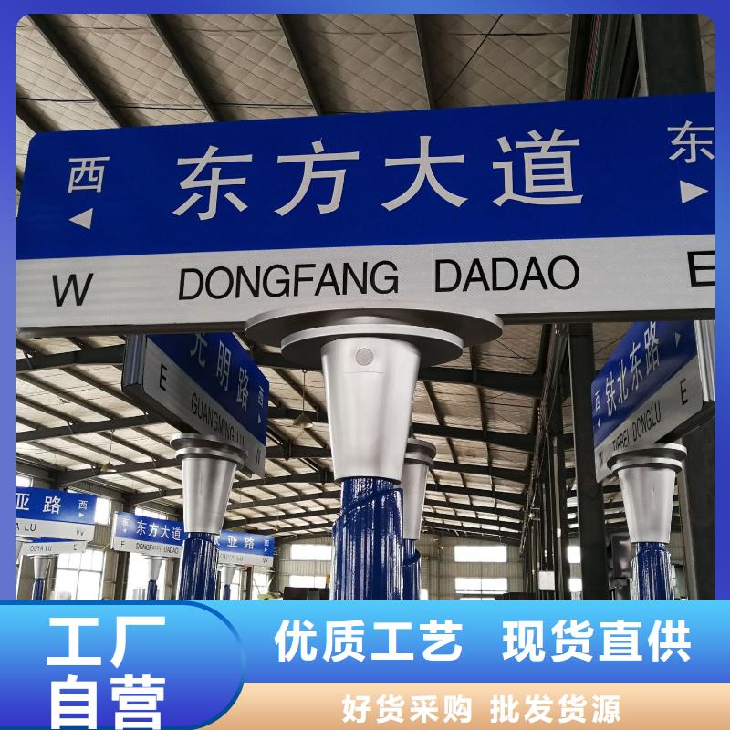 道路指示牌厂家视频-道路指示牌厂家|泰州市|泰兴|高港|连云港|南京|南通|常州