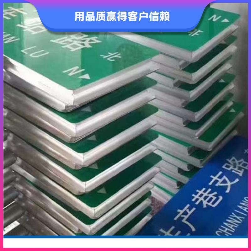 公路标志牌路市场报价