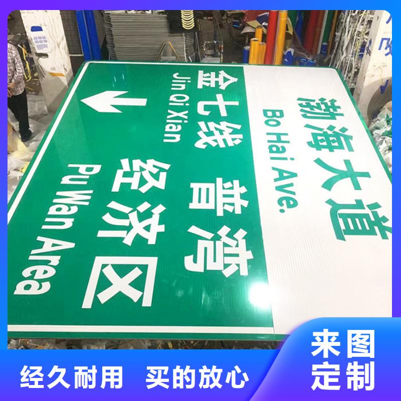 公路标志牌交通标志牌真正的源头厂家