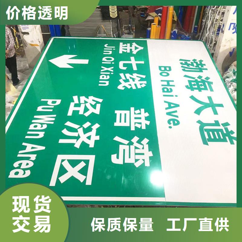 公路标志牌-【标准指路牌】厂家直销货源充足