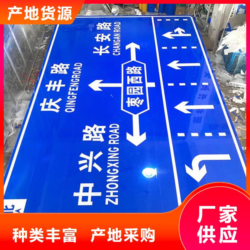 公路标志牌_道路指路牌质量层层把关