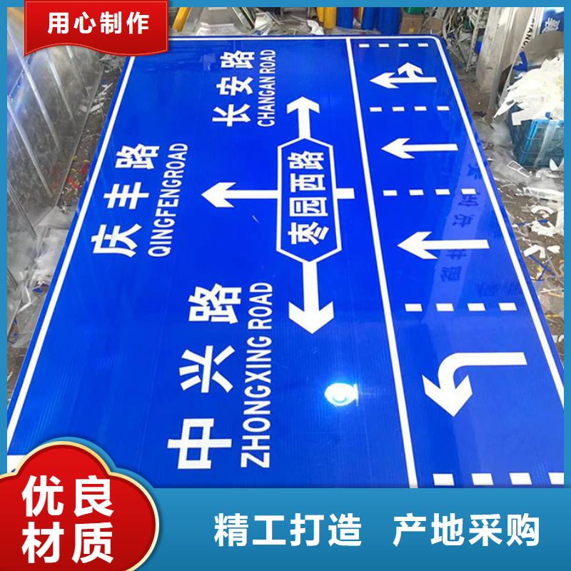 公路标志牌路名牌畅销当地