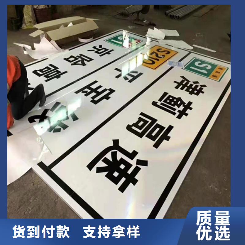 公路标志牌【交通标志牌】好厂家有担当