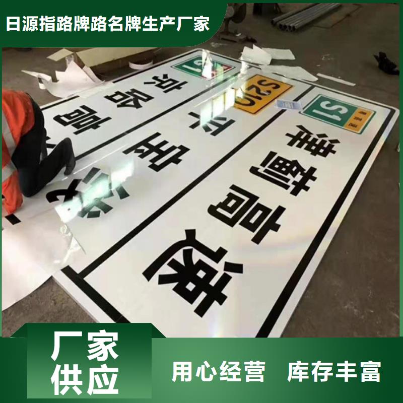 公路标志牌,路名牌发货及时