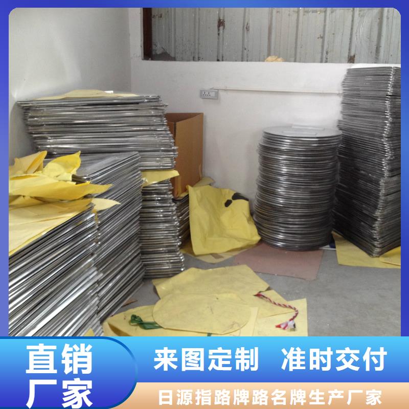 道路指示牌厂家视频-道路指示牌厂家-日源指路牌路生产厂家(邯郸市分公司)服务区域磁县|成安|廊坊|沧州|石家庄|衡水|秦皇岛|承德|张家口