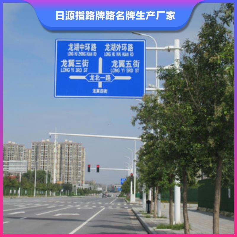 公路标志牌路名牌产地直销