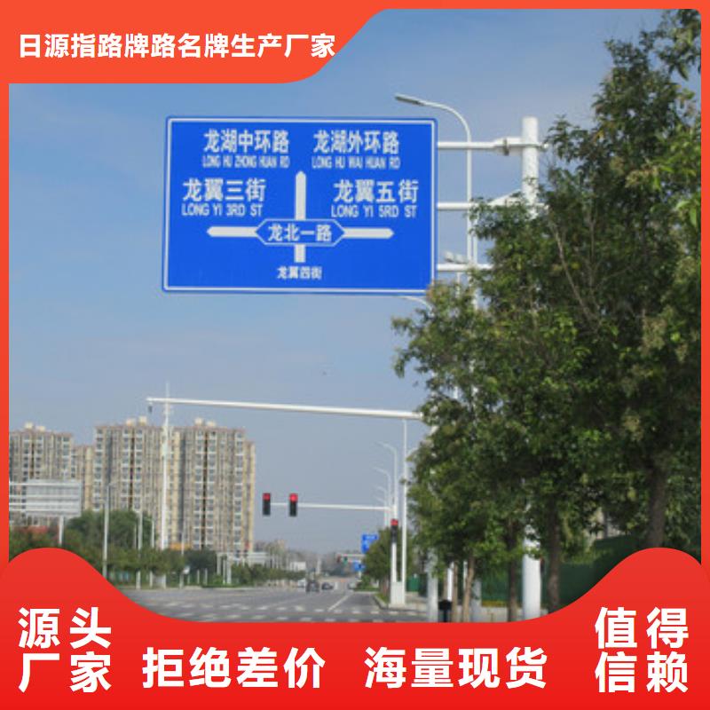 公路标志牌【交通标志牌】好厂家有担当