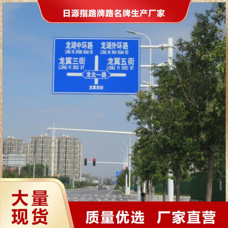 【公路标志牌指路牌质优价廉】