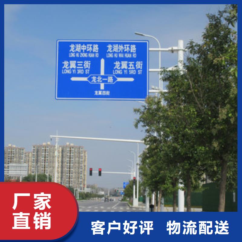 【公路标志牌】路名牌为品质而生产