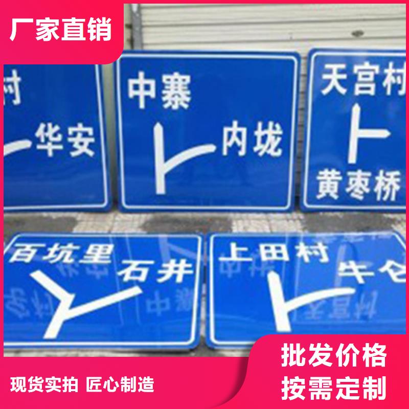 公路标志牌_路名牌匠心品质