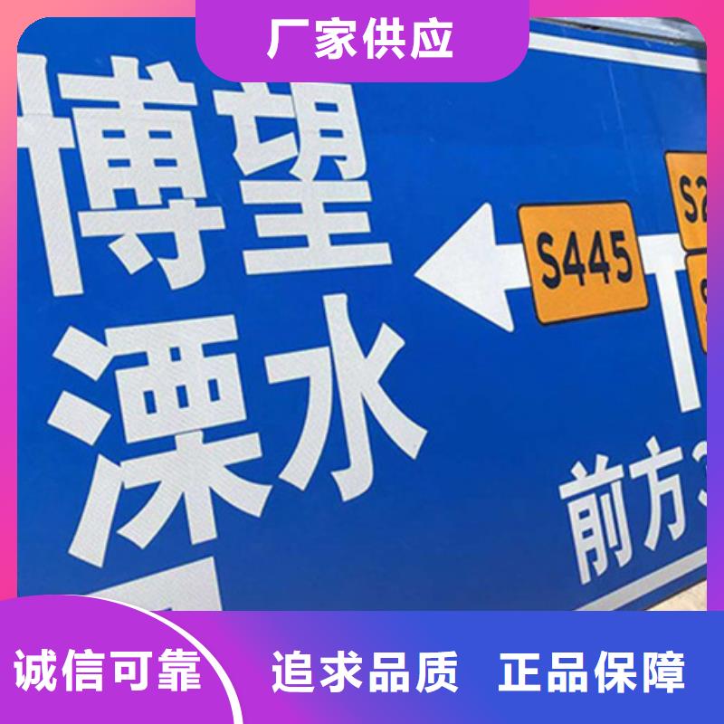 公路标志牌街道路名牌产地批发