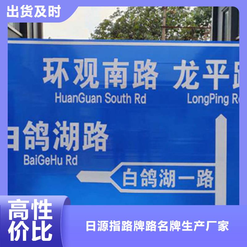【公路标志牌指路牌安心购】