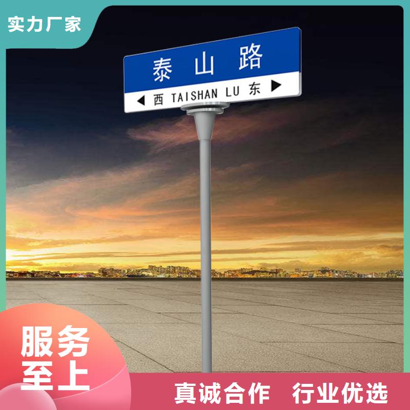 公路标志牌【道路指路牌】用心制造