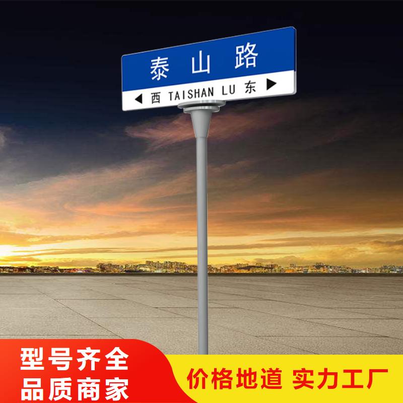 公路标志牌_路名牌匠心品质