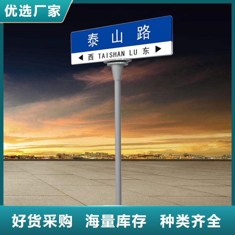 公路标志牌路名牌款式多样