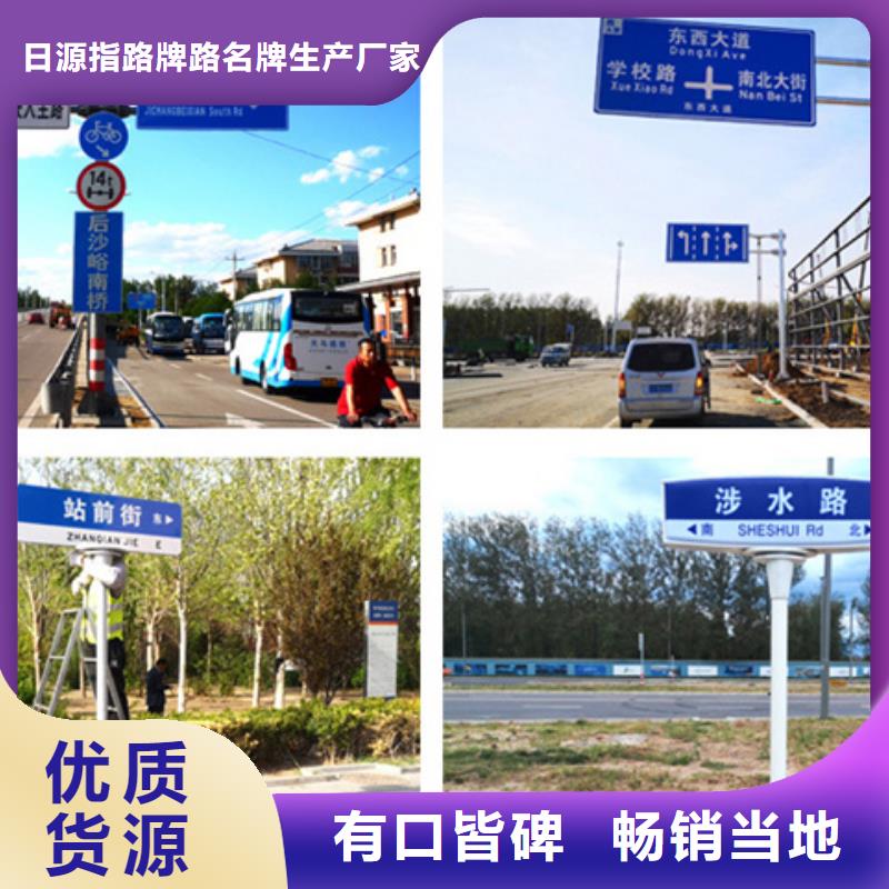 【公路标志牌指路牌一周内发货】