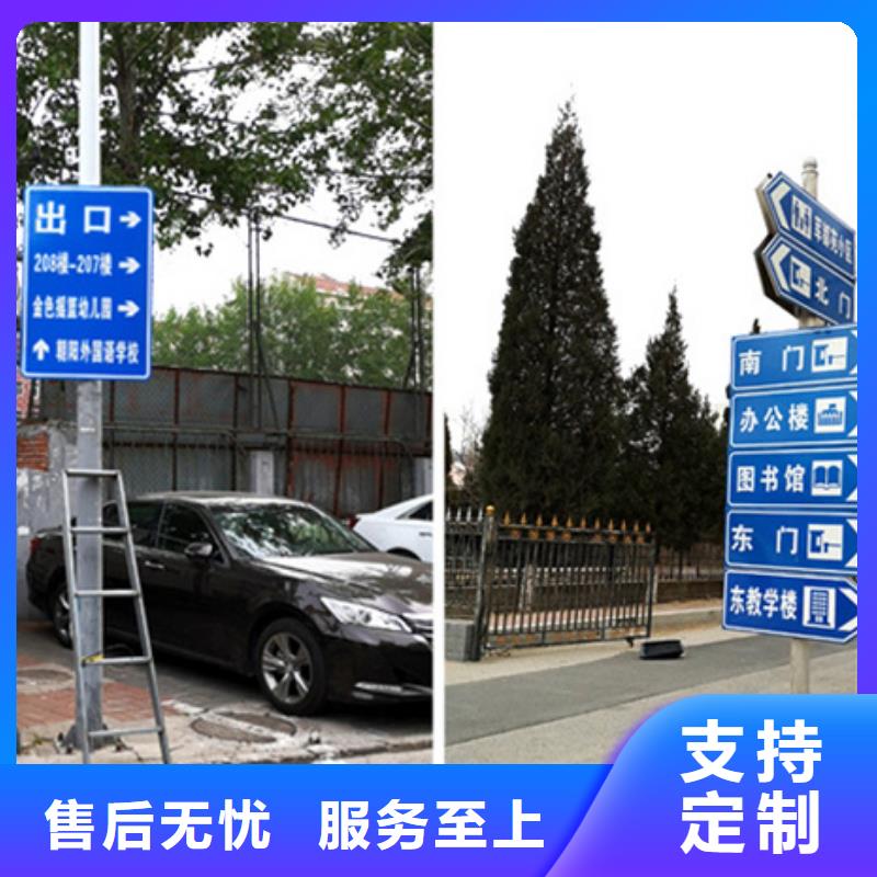 【公路标志牌道路标志牌用途广泛】