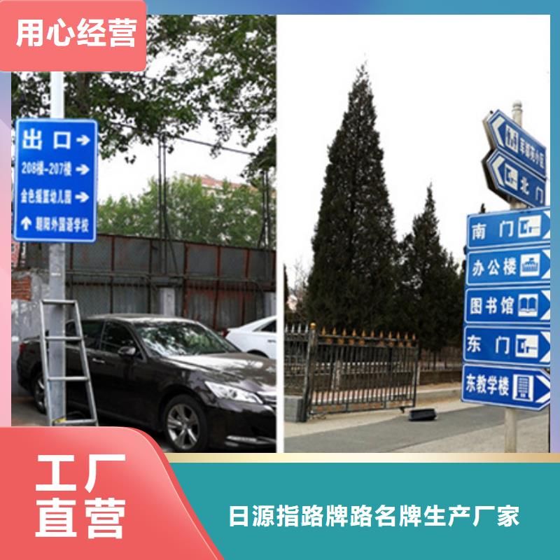 公路标志牌-【标准指路牌】厂家直销货源充足