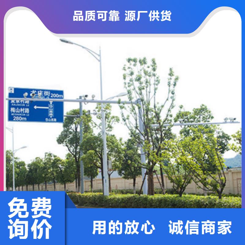 【公路标志牌】道路标示牌生产经验丰富