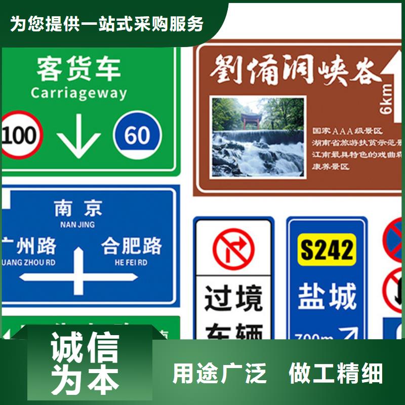 【公路标志牌指路牌安心购】