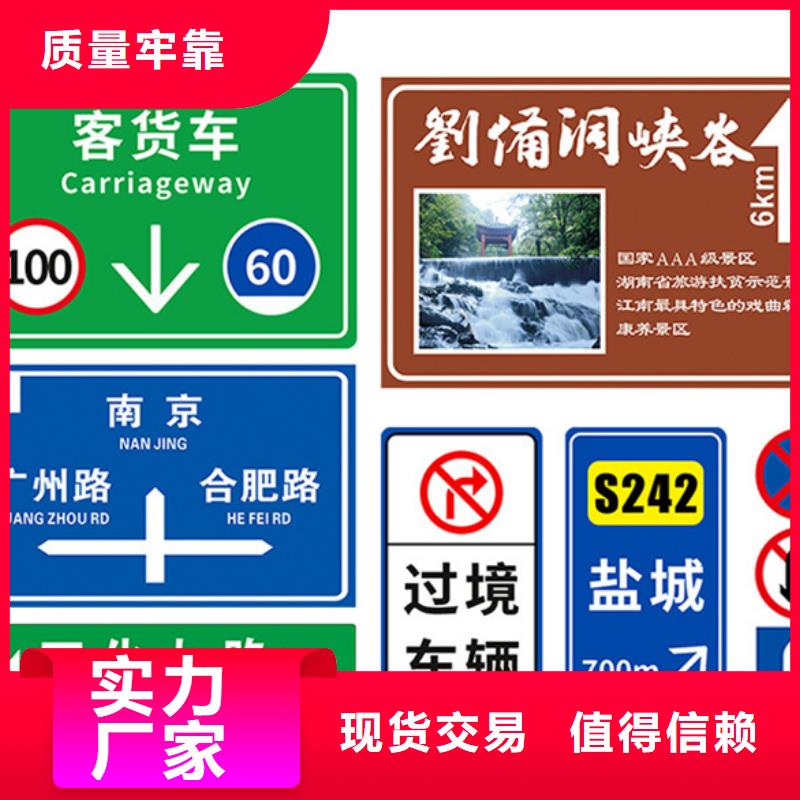 公路标志牌路名牌畅销当地