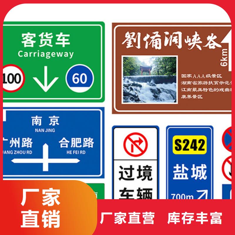 【公路标志牌】标准指路牌多种规格可选