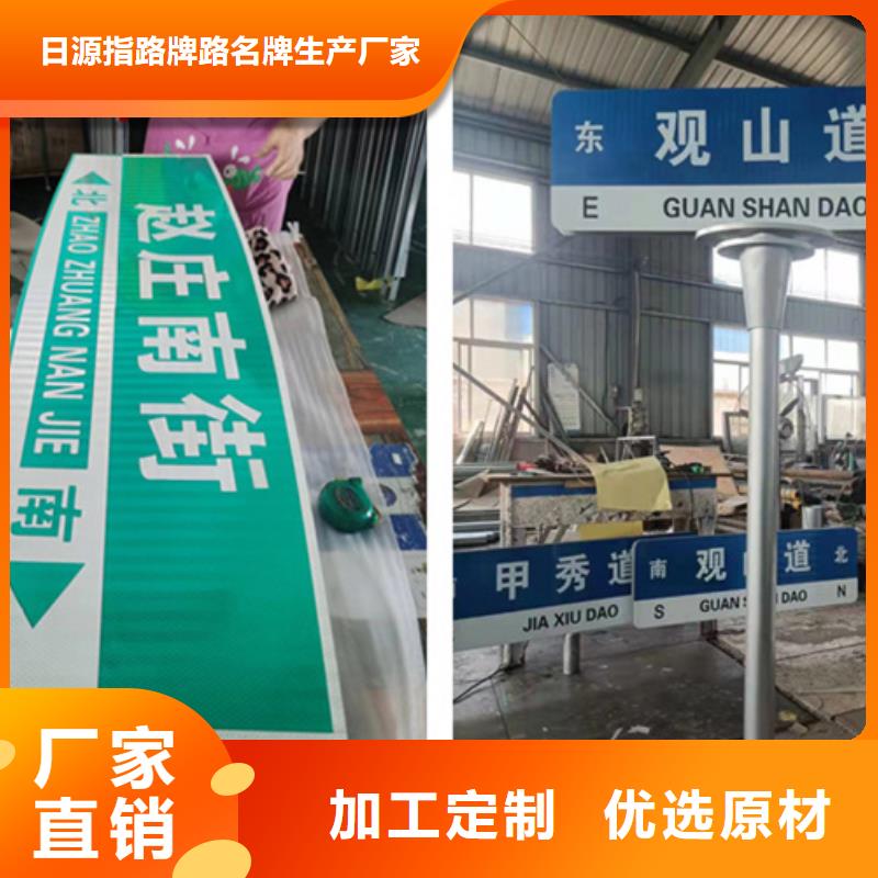 【公路标志牌】路名牌助您降低采购成本