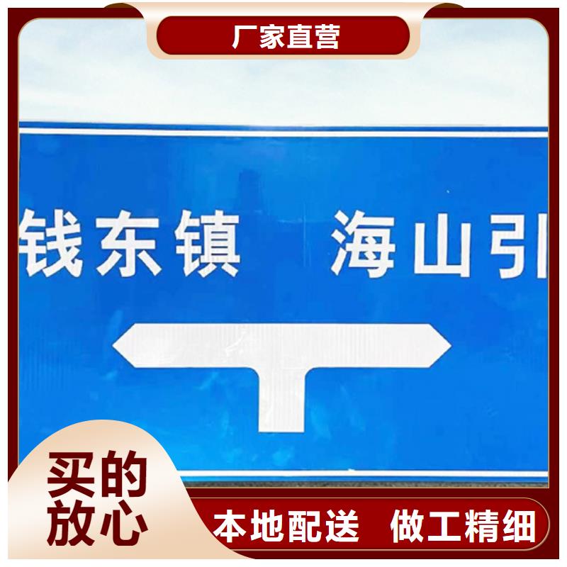 【公路标志牌】标准指路牌多种规格可选