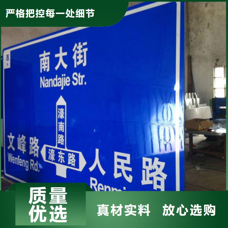 【公路标志牌指路牌型号全价格低】