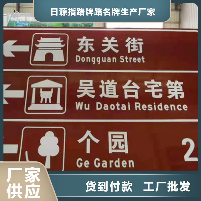 【公路标志牌】标准指路牌多种规格可选