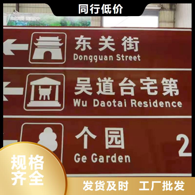 【公路标志牌】路名牌助您降低采购成本