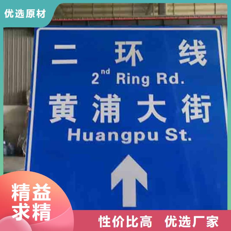道路指示牌厂家视频-道路指示牌厂家-日源指路牌路生产厂家(邯郸市分公司)服务区域磁县|成安|廊坊|沧州|石家庄|衡水|秦皇岛|承德|张家口
