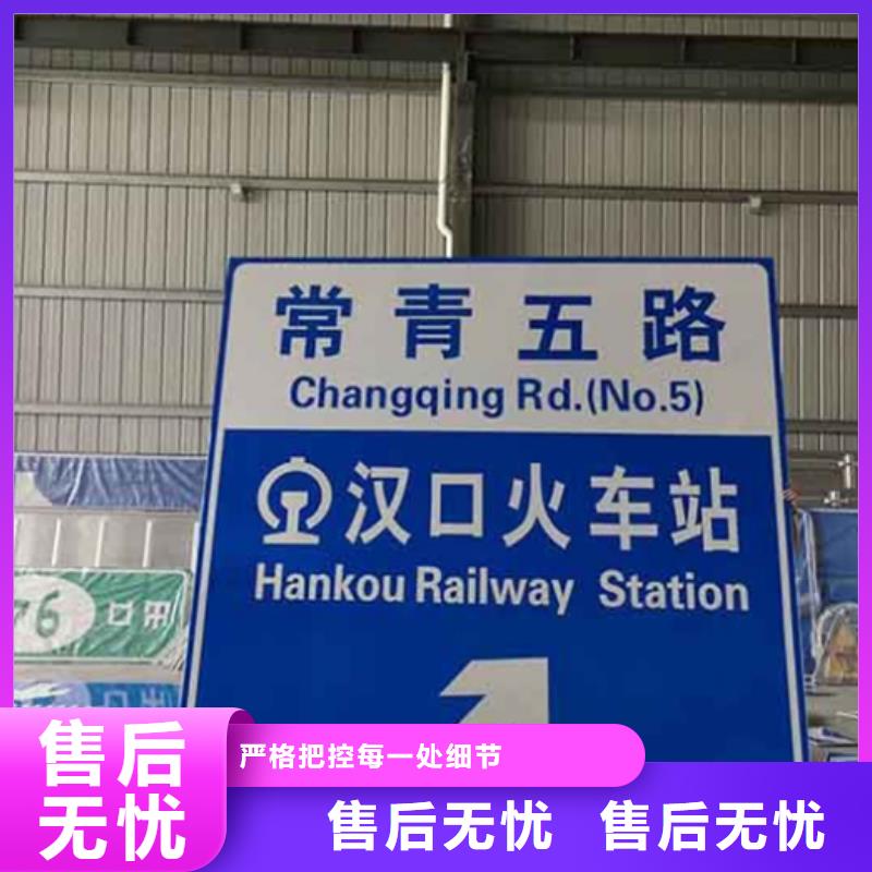 公路标志牌街道路名牌产地批发